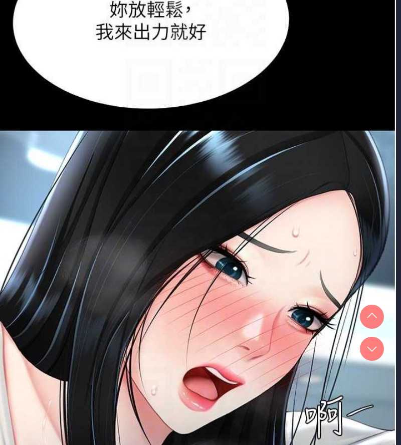 复仇母女丼