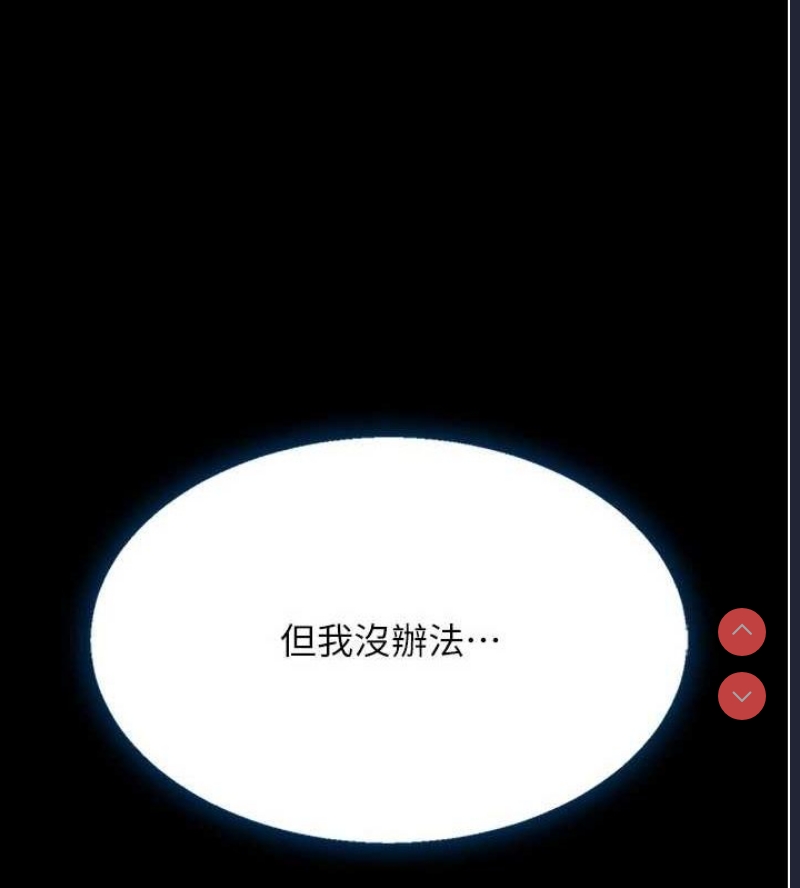 复仇母女丼