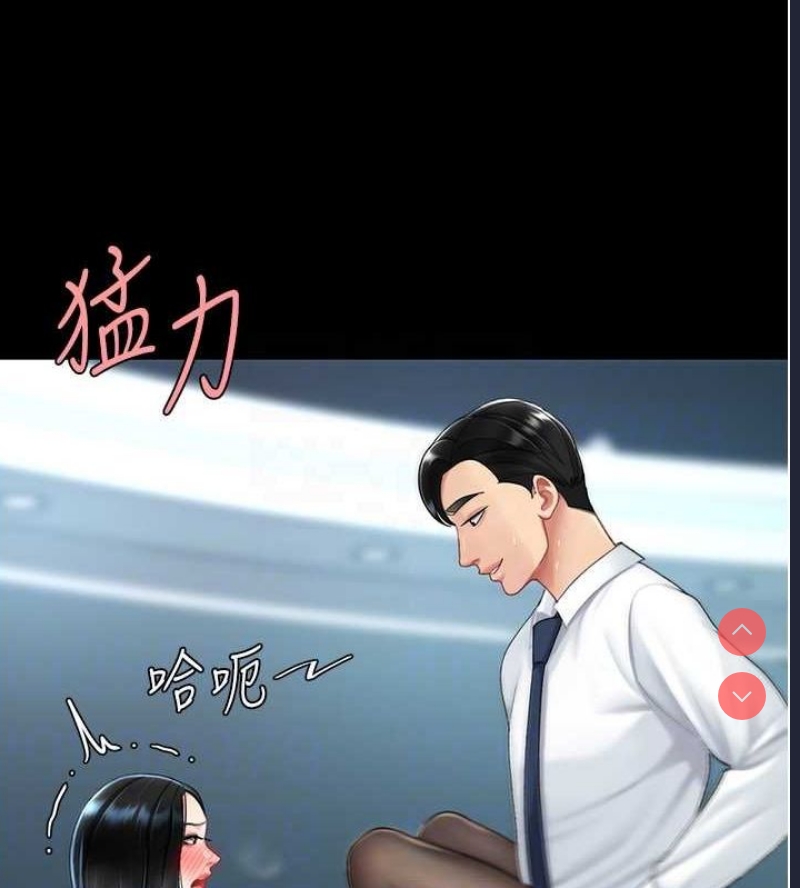 复仇母女丼