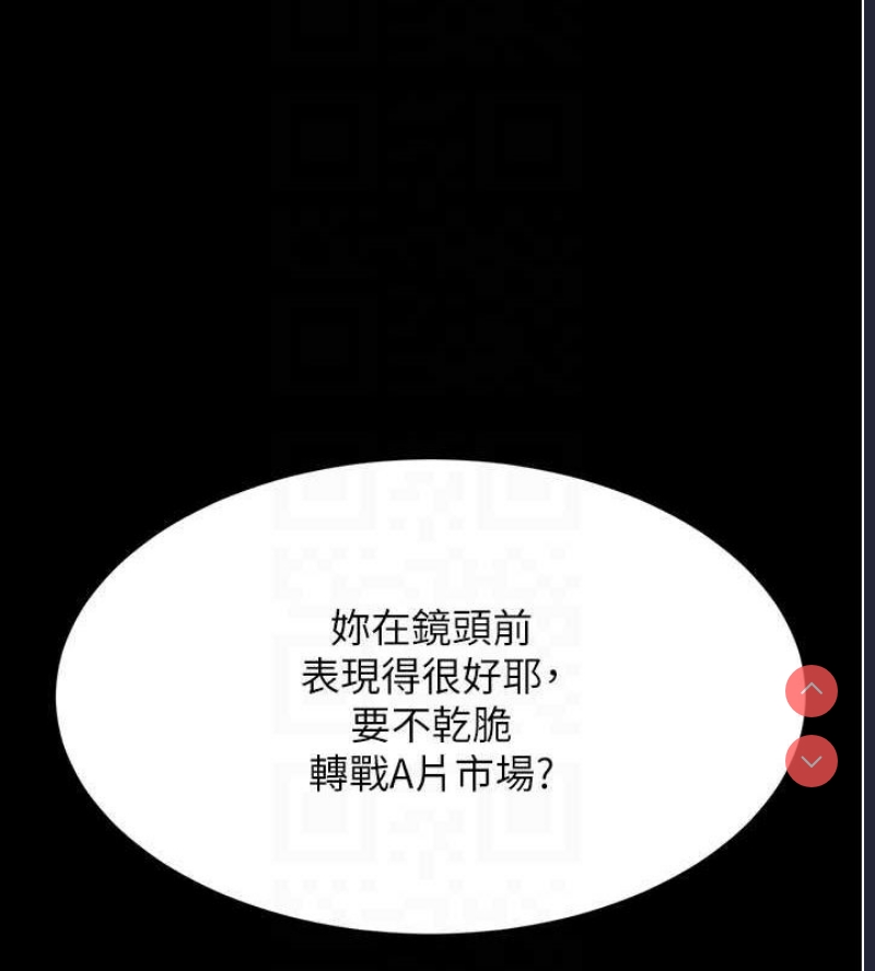 复仇母女丼