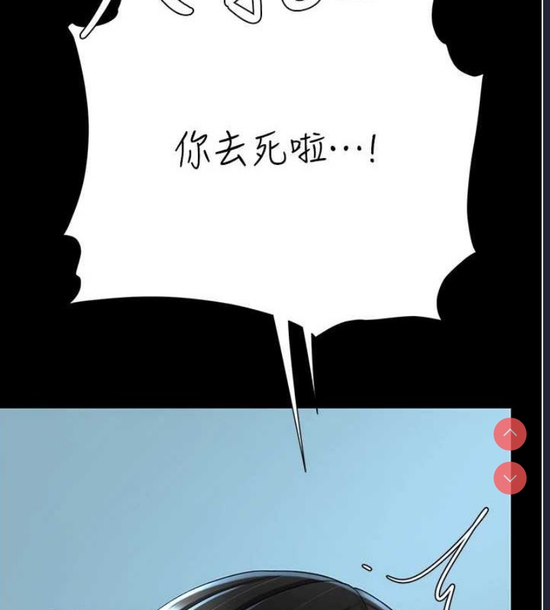 复仇母女丼