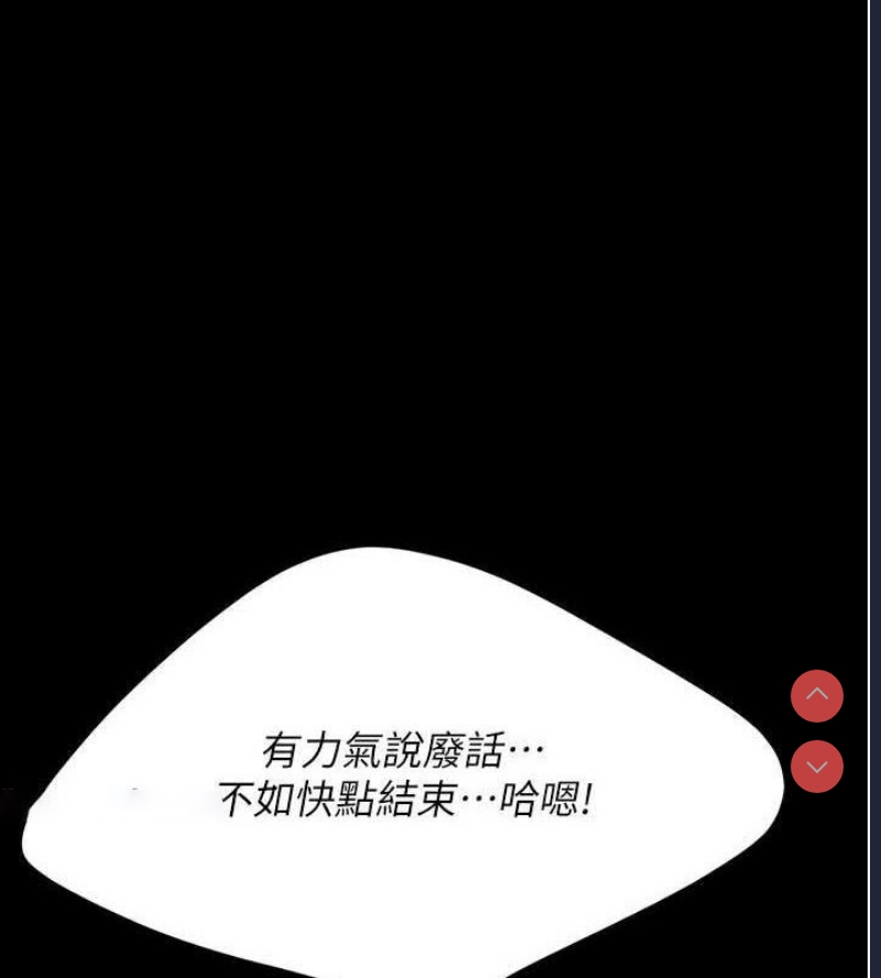 复仇母女丼