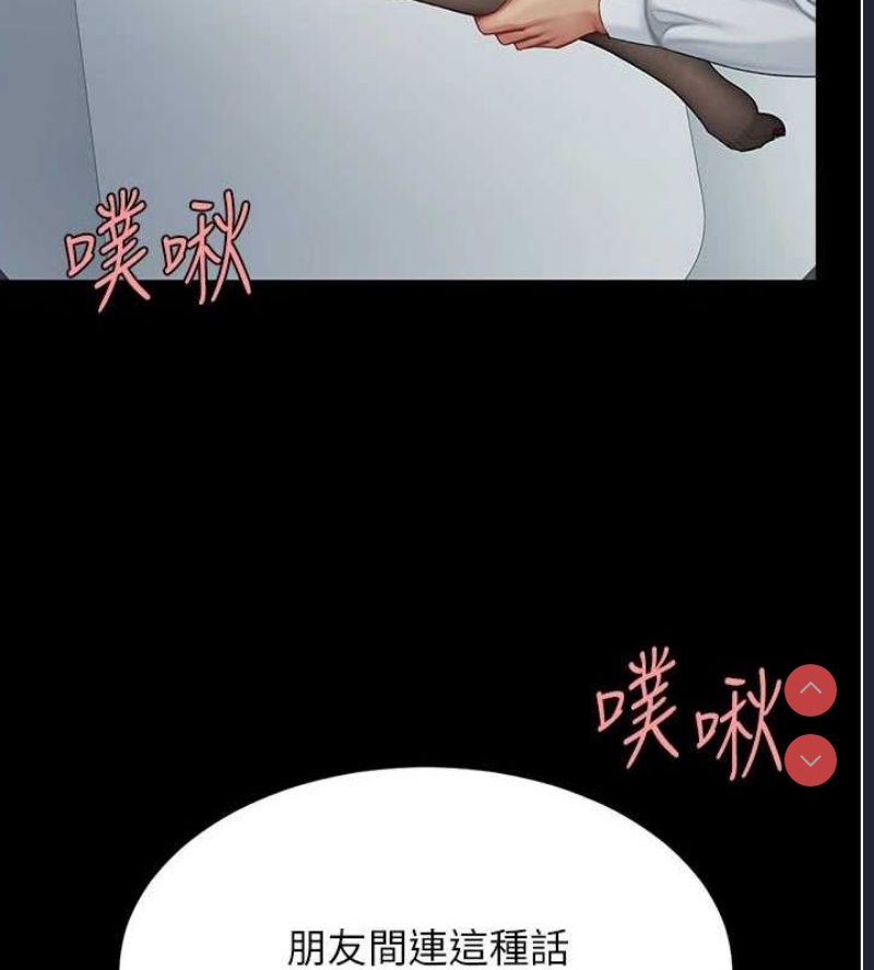 复仇母女丼