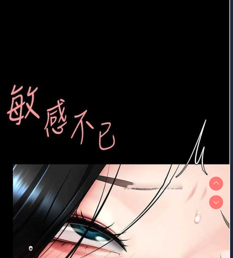 复仇母女丼