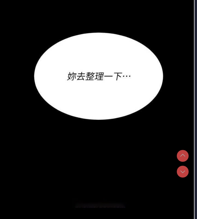 复仇母女丼