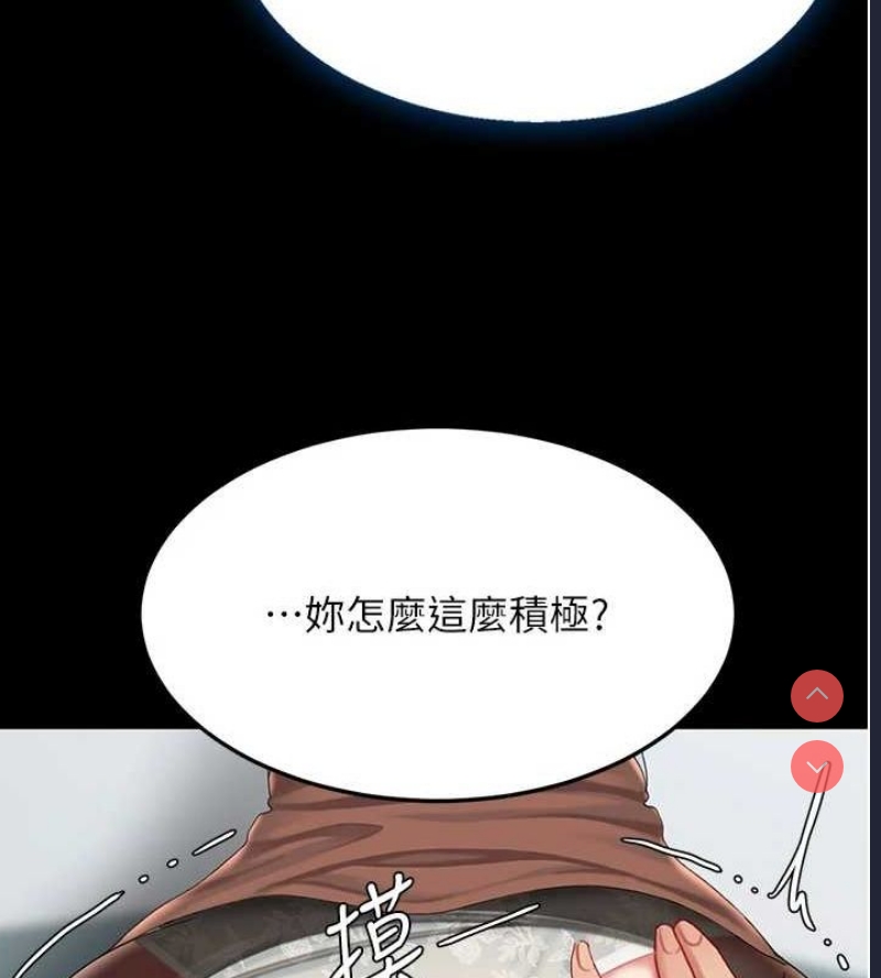 复仇母女丼