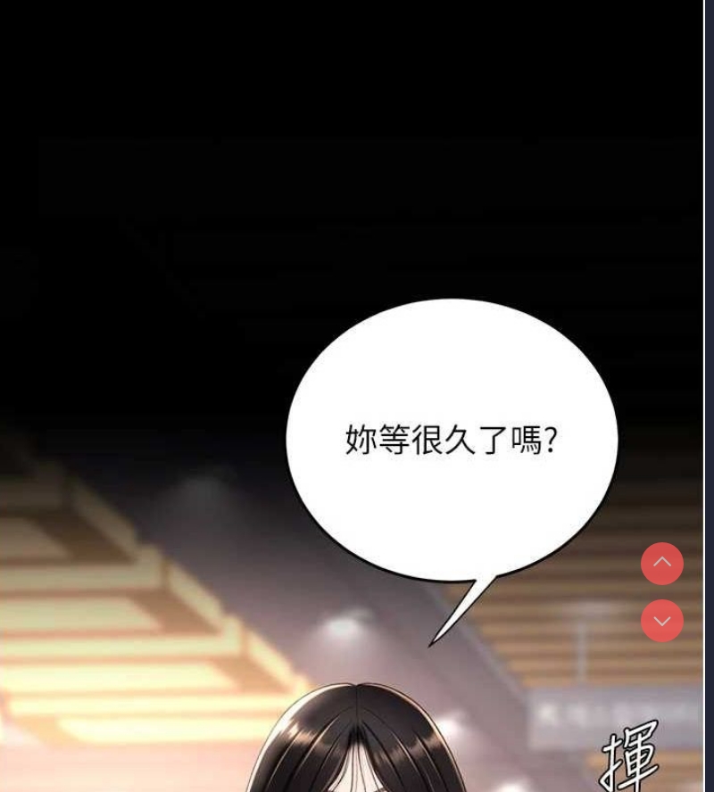 复仇母女丼