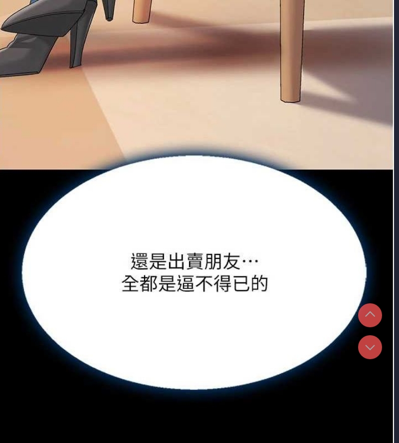 复仇母女丼