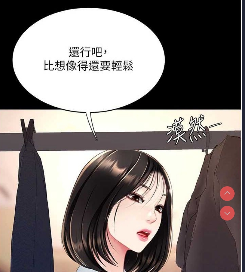 复仇母女丼