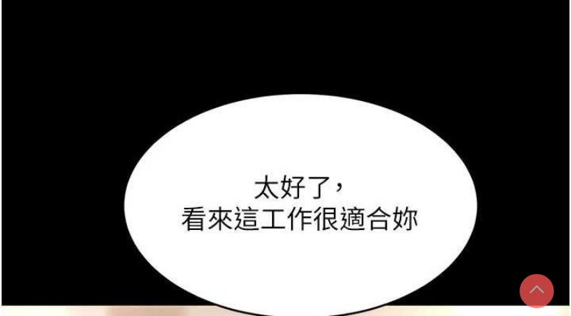 复仇母女丼
