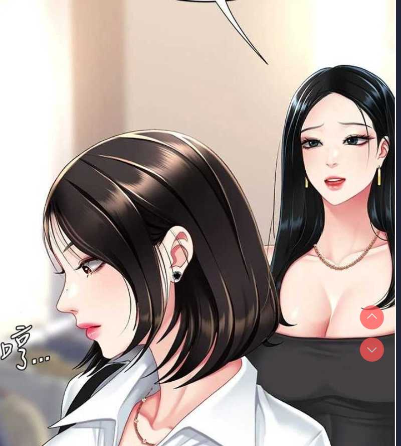 复仇母女丼