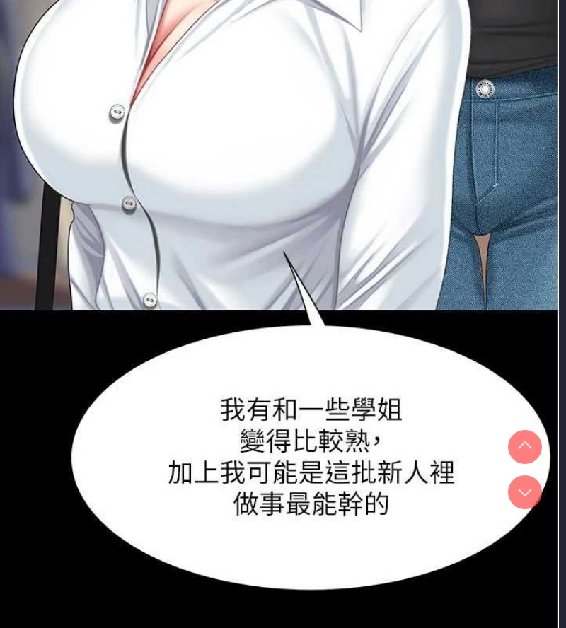 复仇母女丼