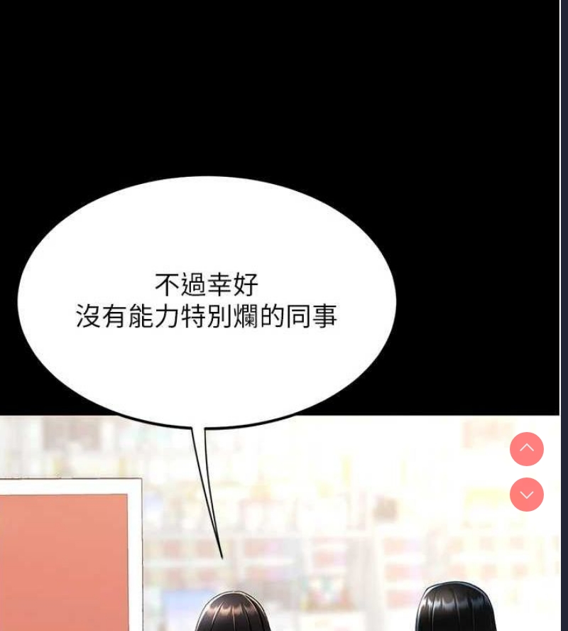 复仇母女丼