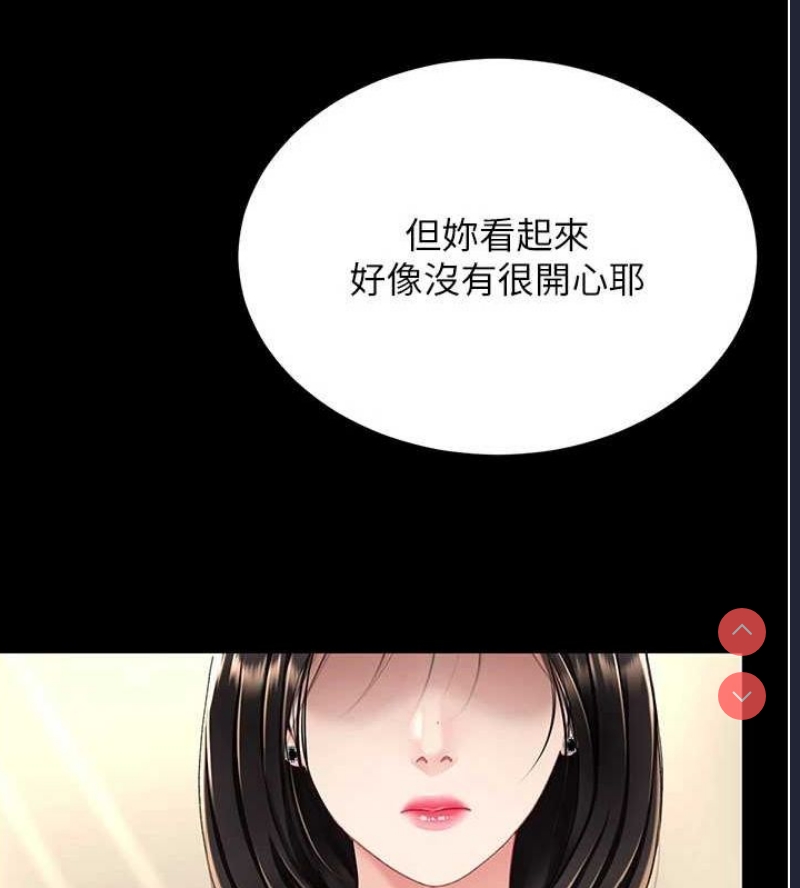 复仇母女丼