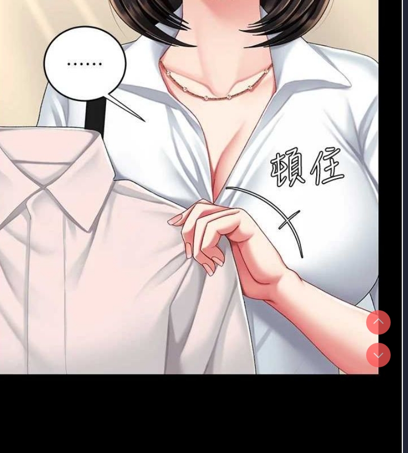 复仇母女丼