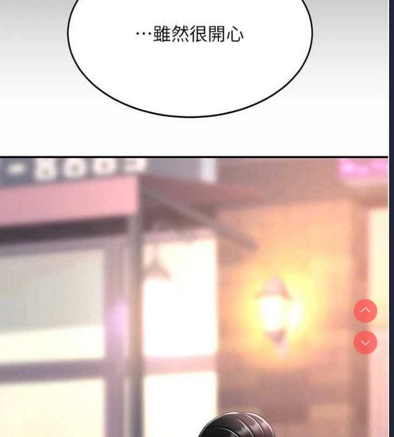 复仇母女丼
