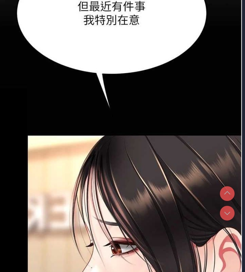 复仇母女丼