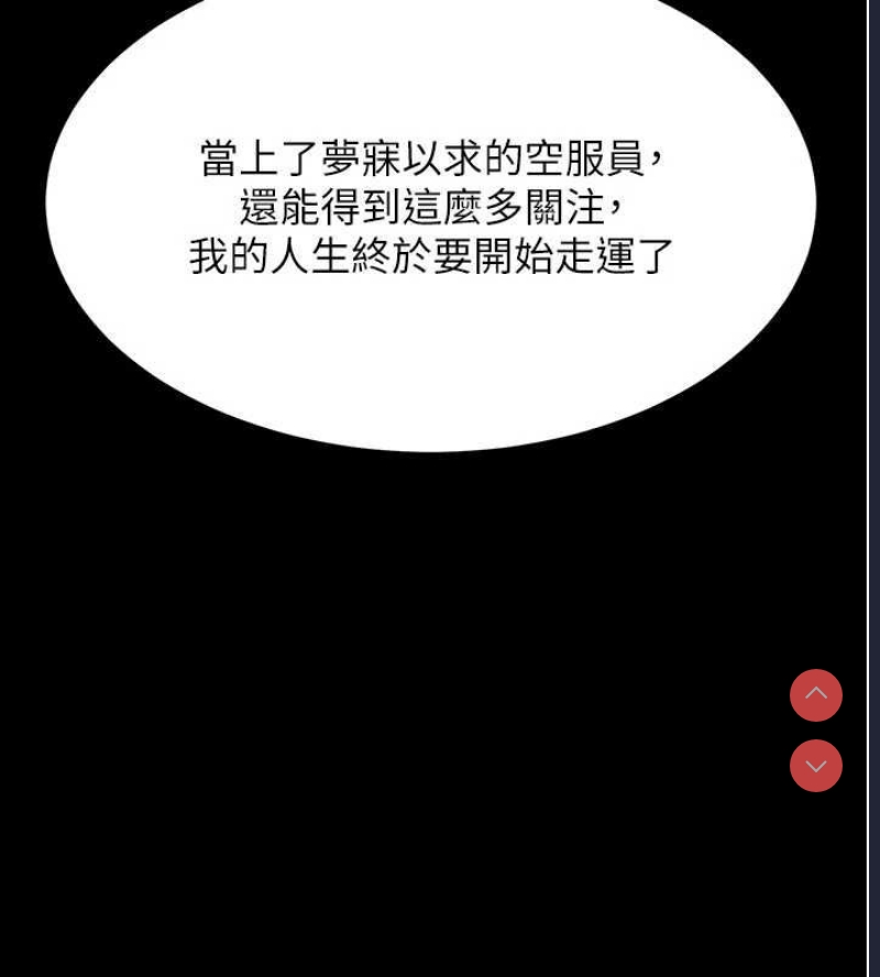 复仇母女丼