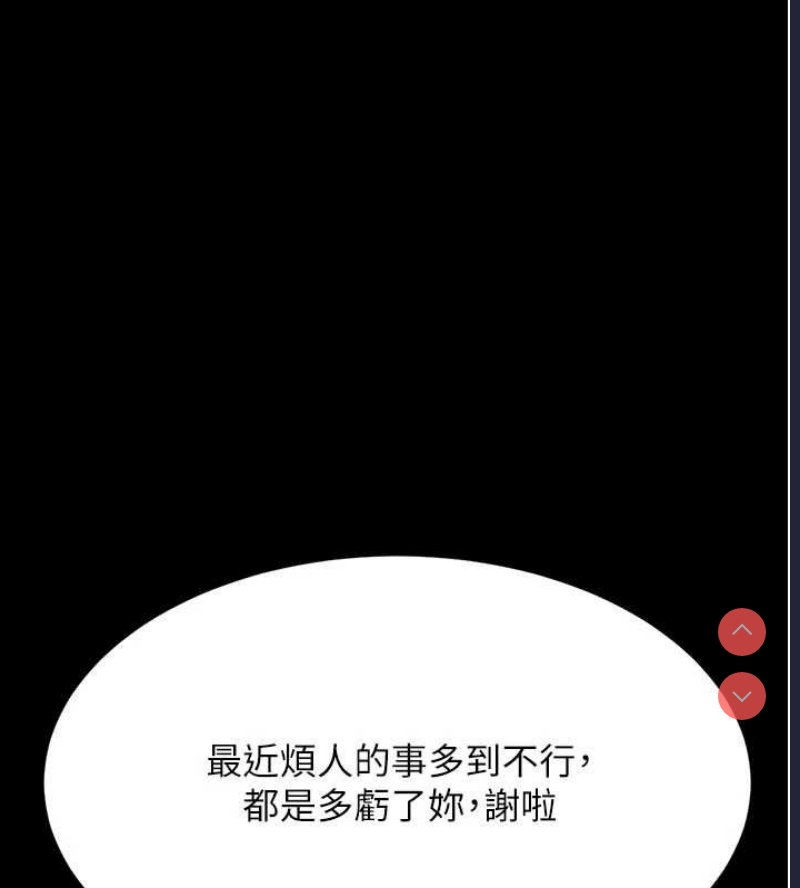 复仇母女丼