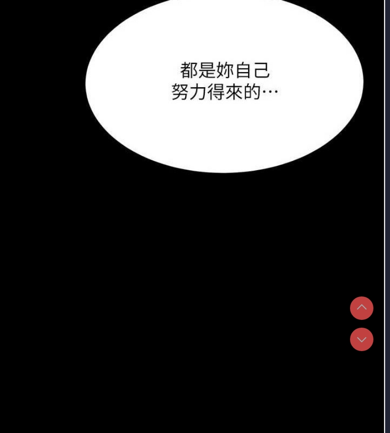 复仇母女丼