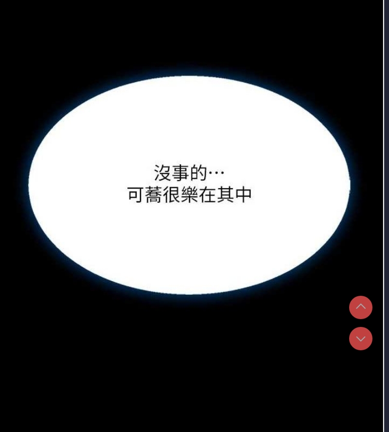 复仇母女丼