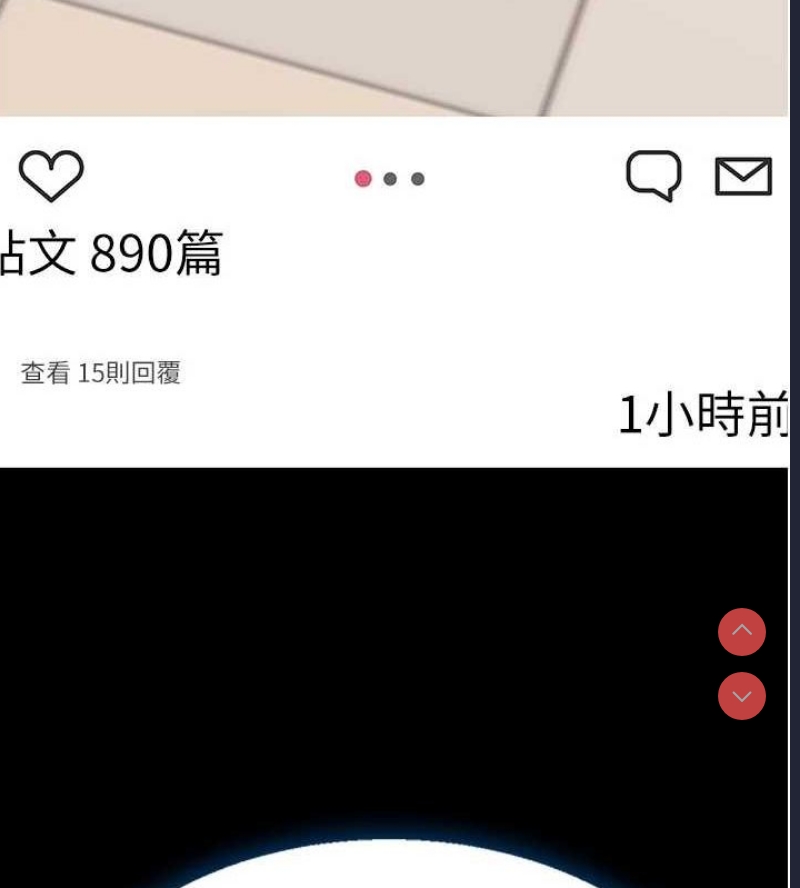 复仇母女丼