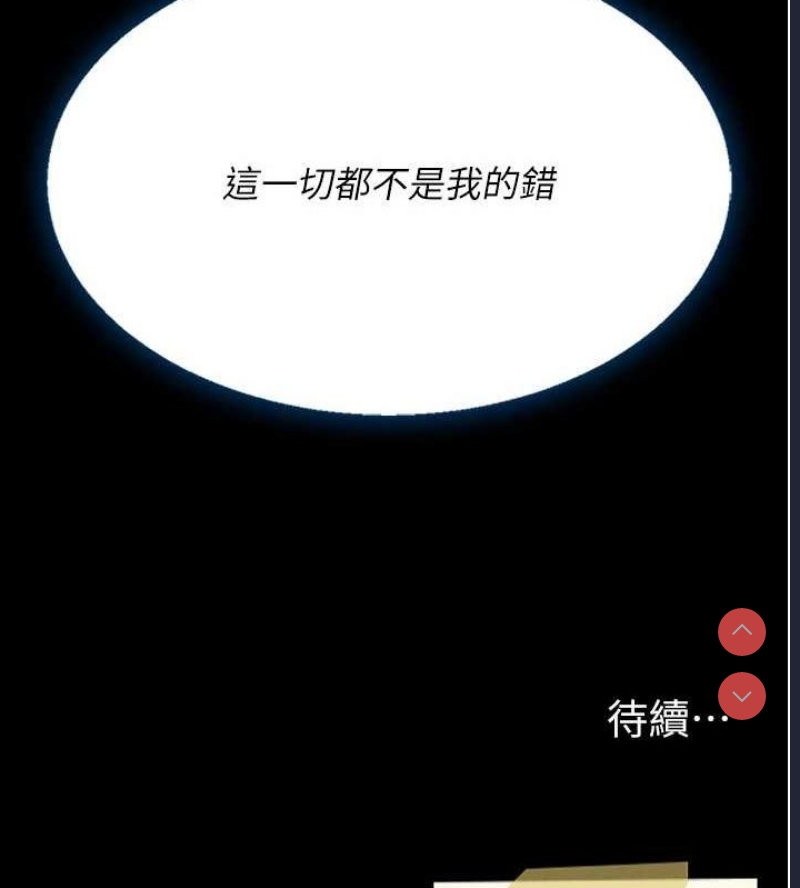 复仇母女丼