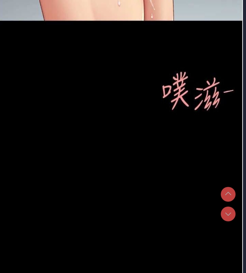 复仇母女丼