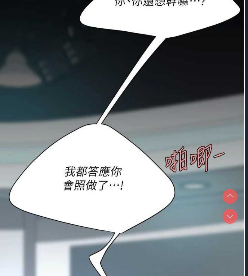 复仇母女丼