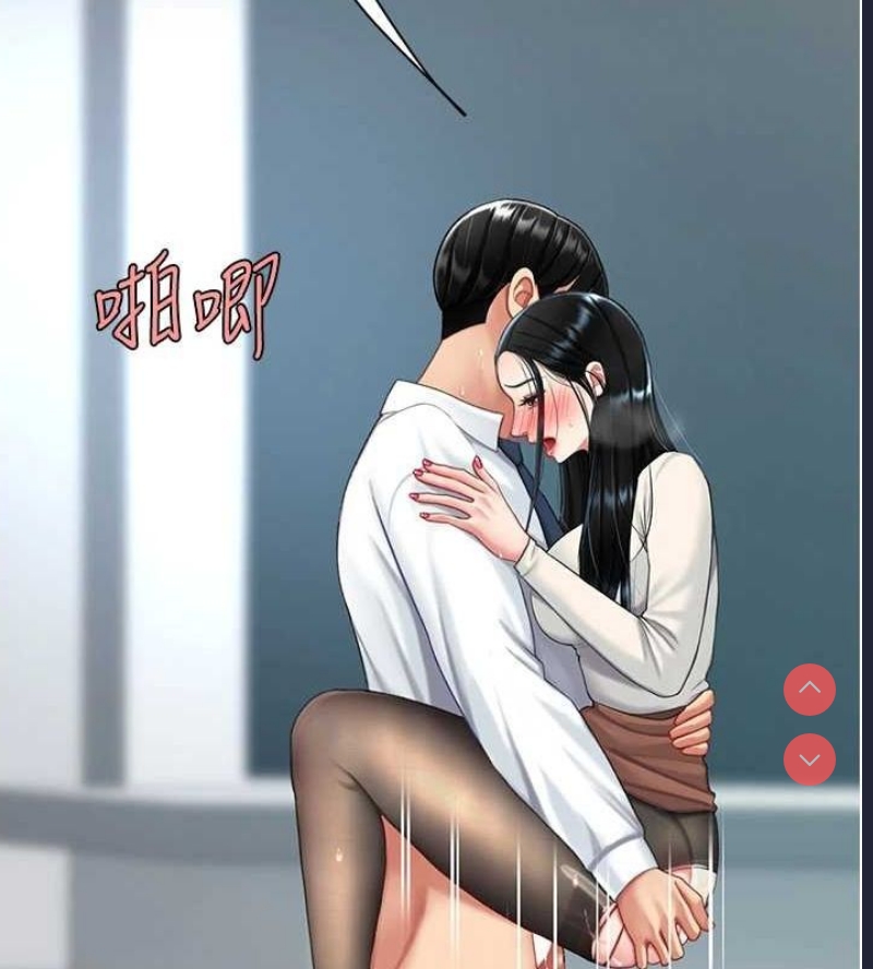 复仇母女丼