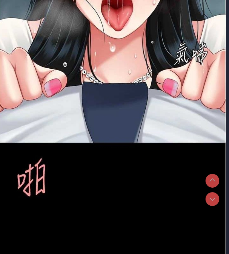 复仇母女丼