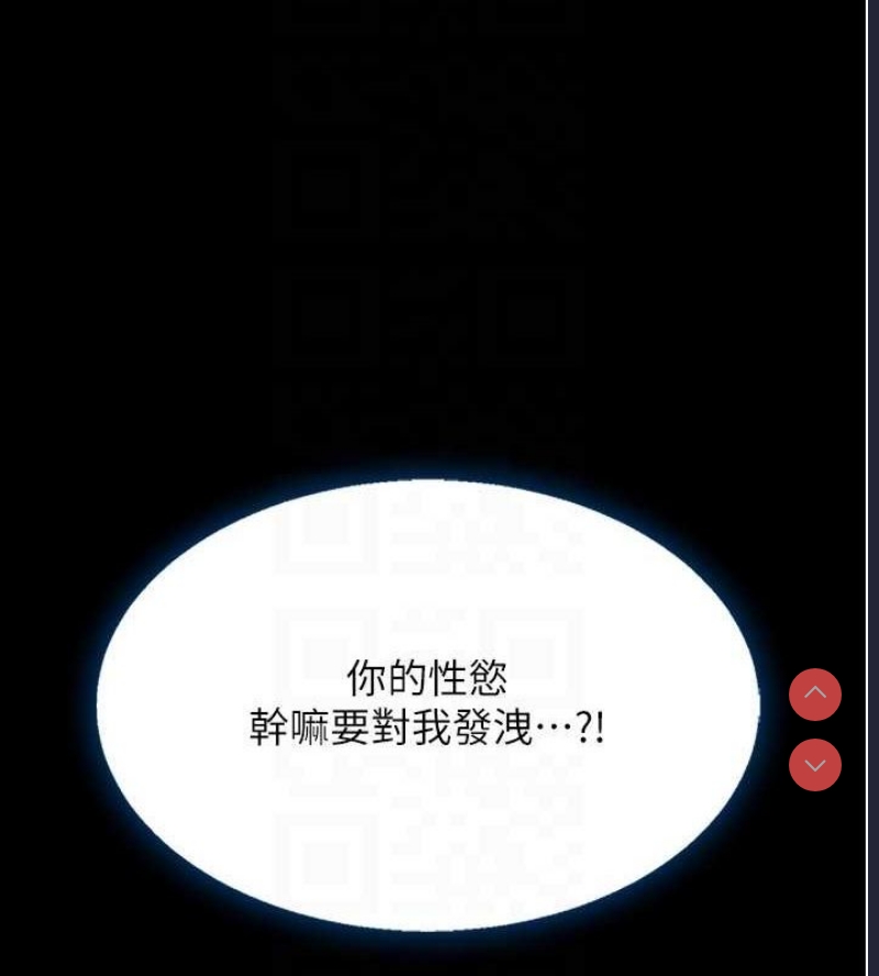 复仇母女丼