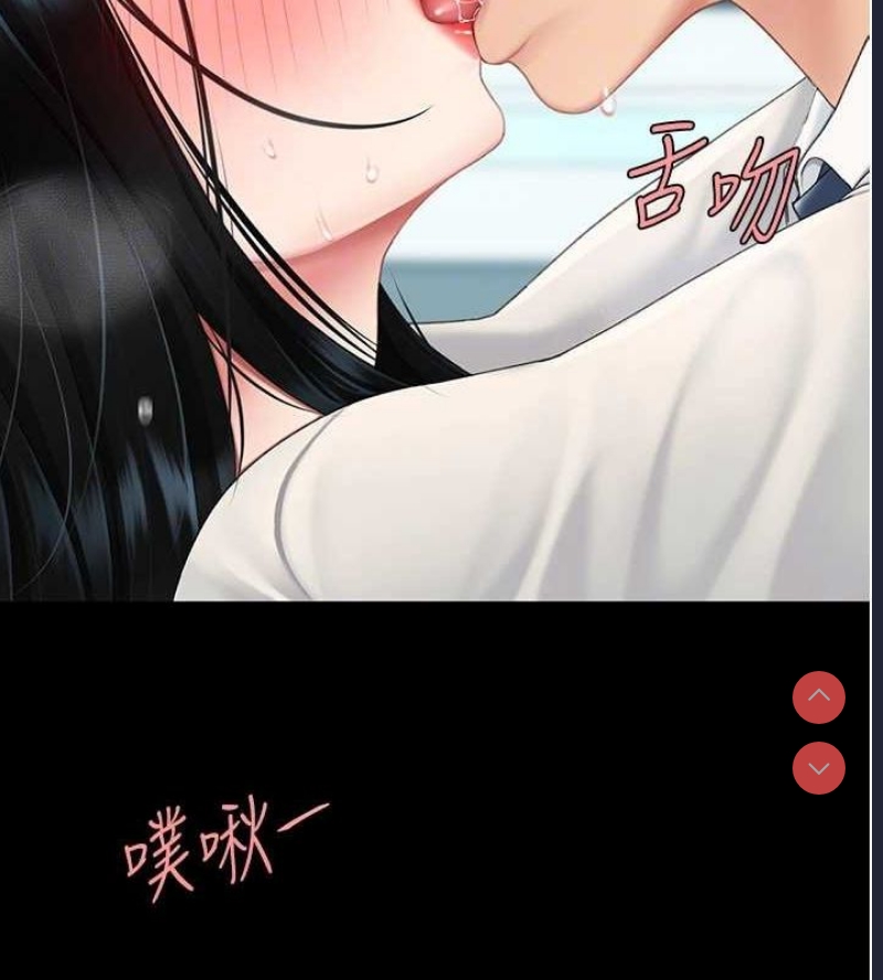 复仇母女丼