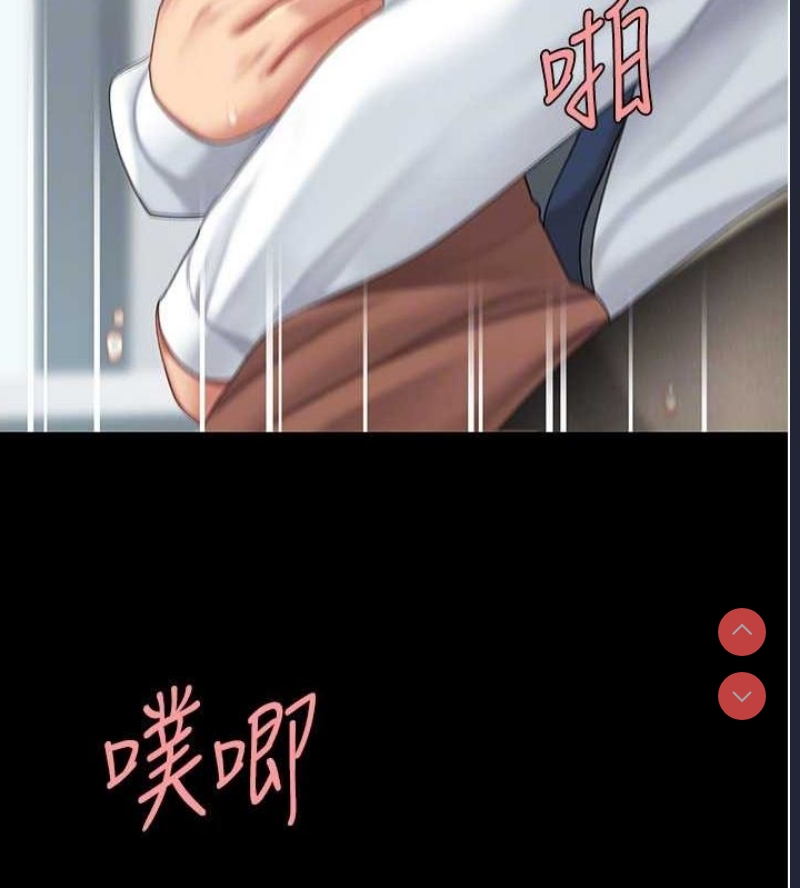 复仇母女丼
