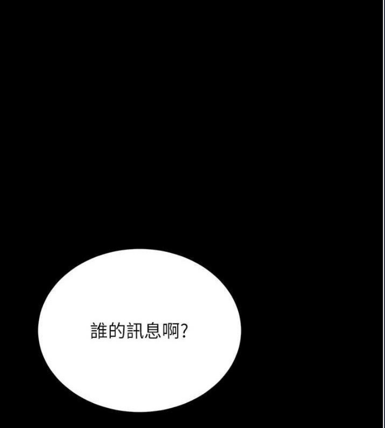复仇母女丼