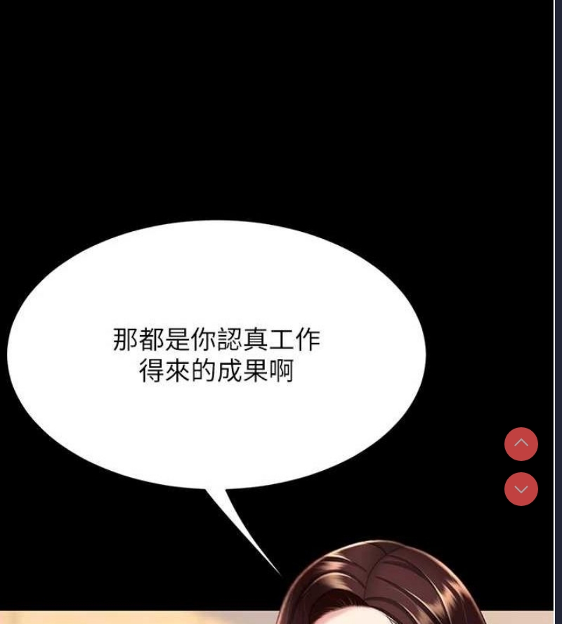 复仇母女丼