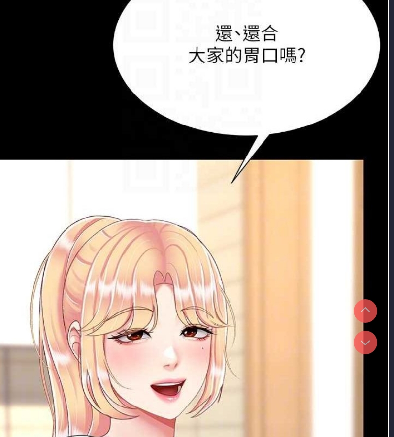 复仇母女丼