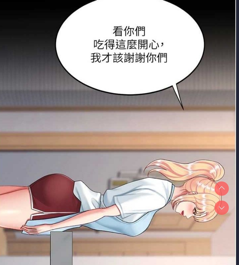 复仇母女丼