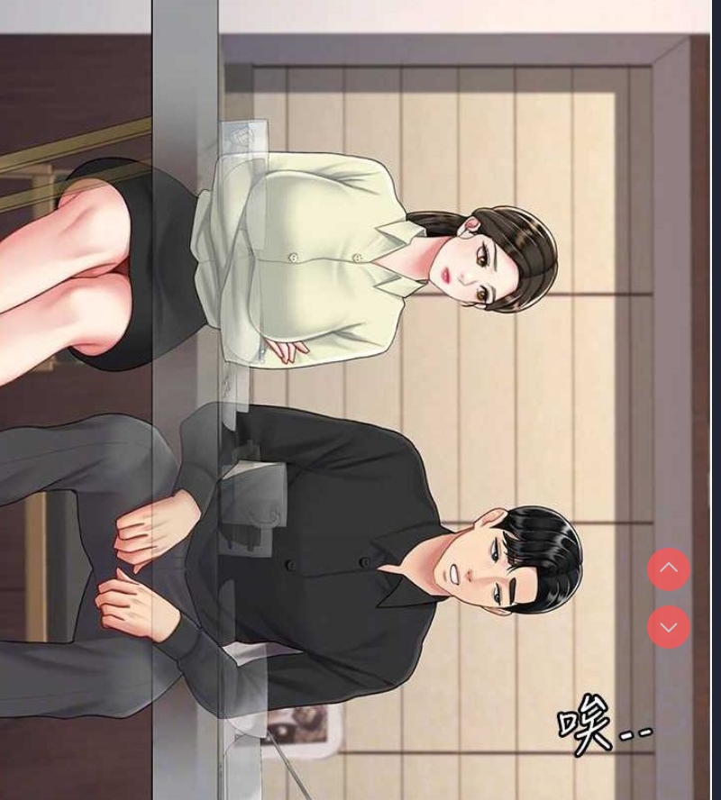 复仇母女丼