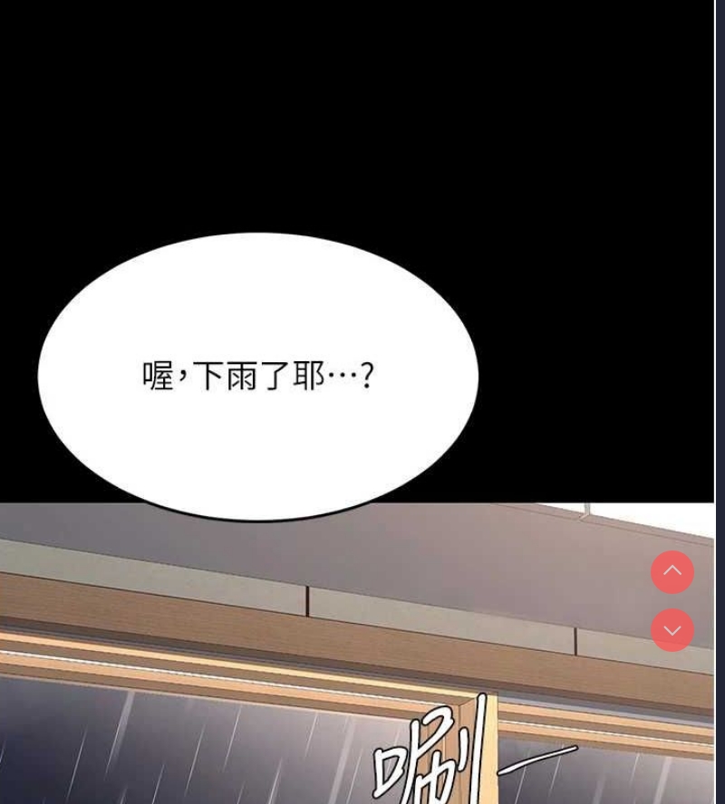 复仇母女丼