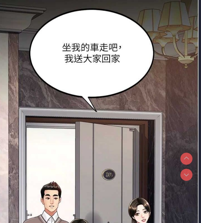 复仇母女丼