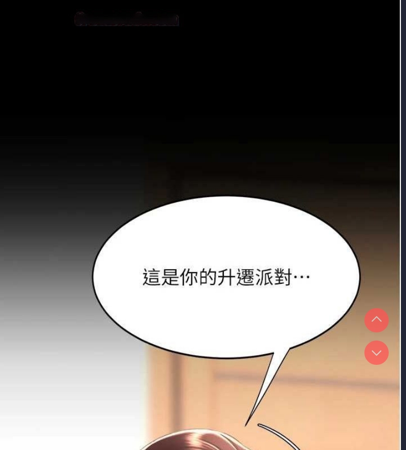 复仇母女丼