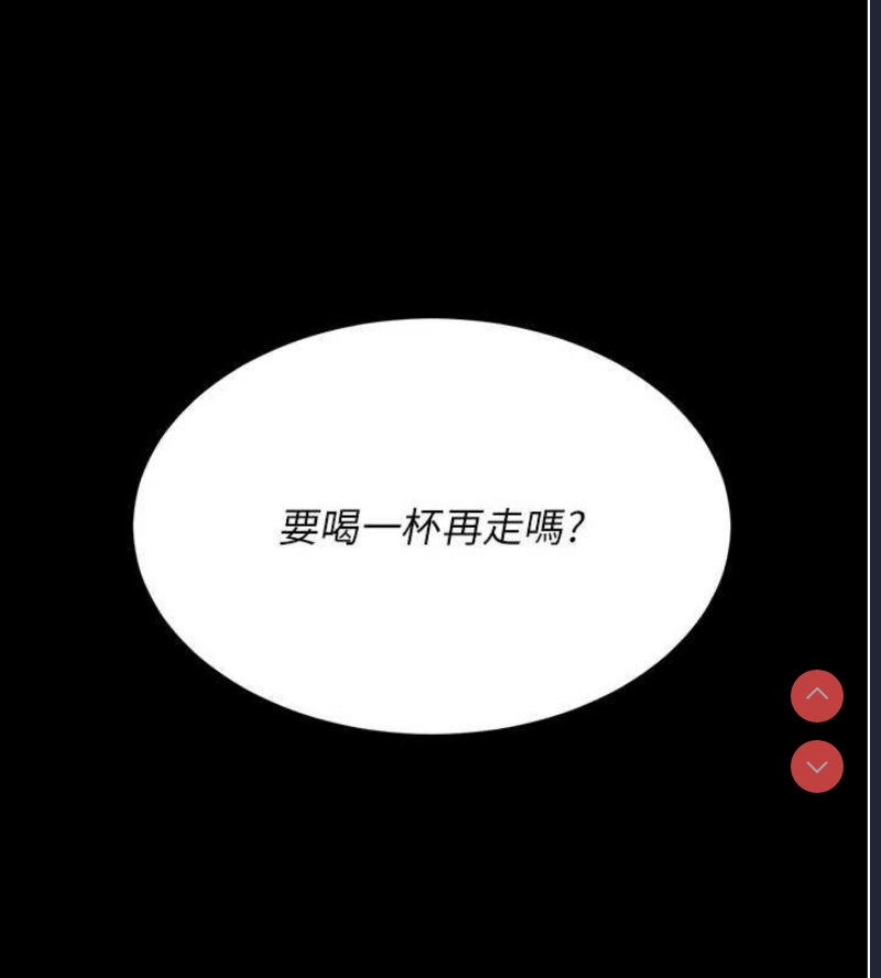 复仇母女丼