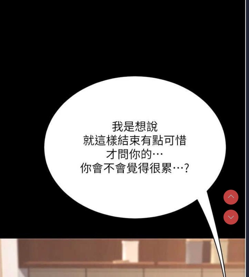 复仇母女丼