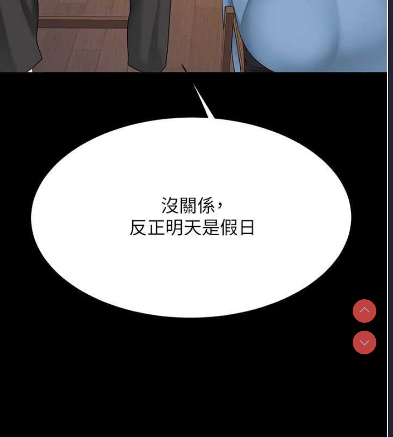 复仇母女丼