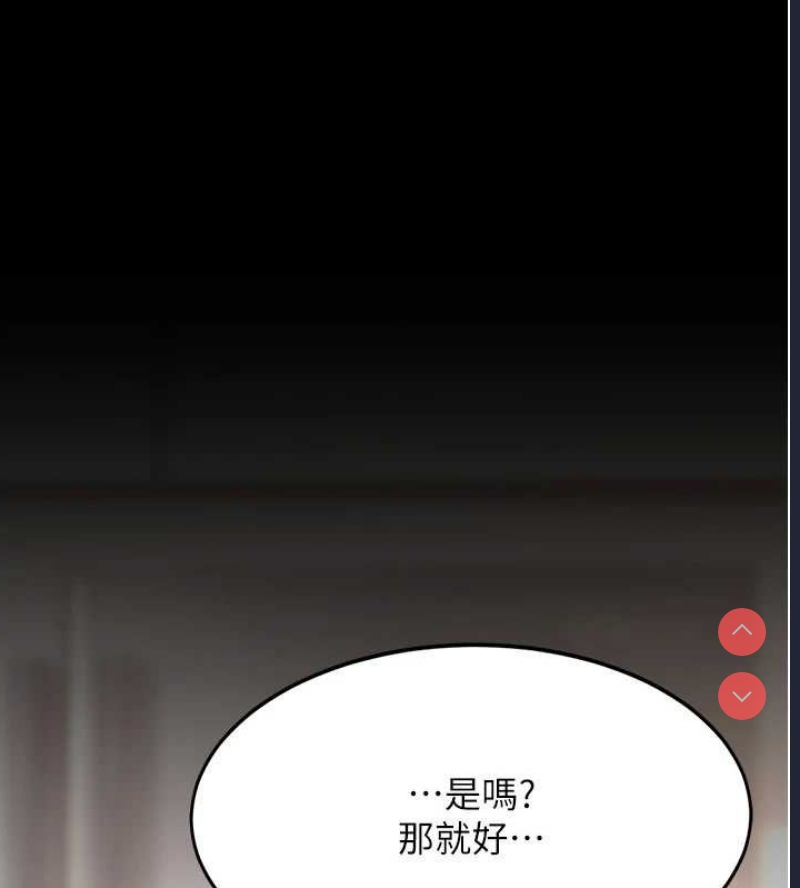 复仇母女丼