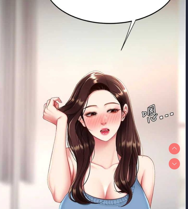 复仇母女丼