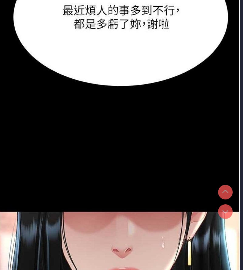 复仇母女丼