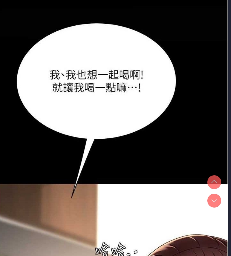 复仇母女丼