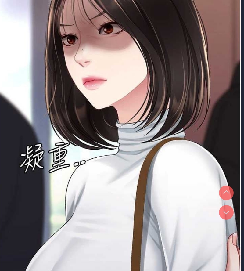 复仇母女丼